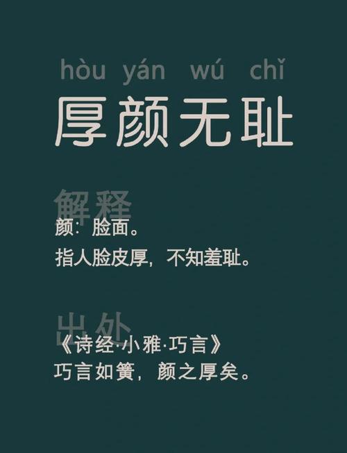 寻找厚颜无耻的十四行诗?教你如何快速下载到本地!