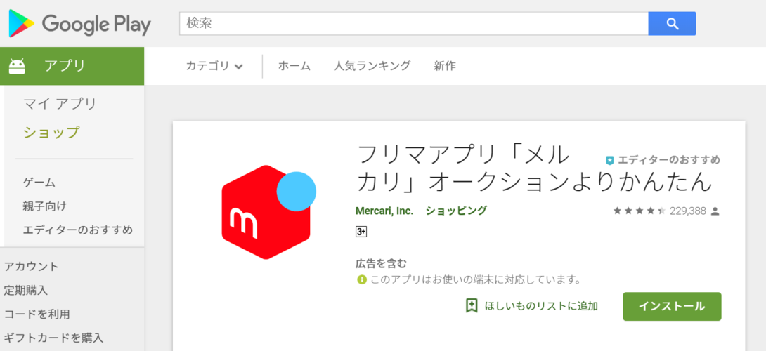 想玩废柴公主荒村开拓记？安卓下载就在这里