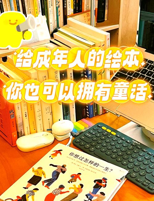 大人的童话剧场官方网站：不一样的童话，不一样的你