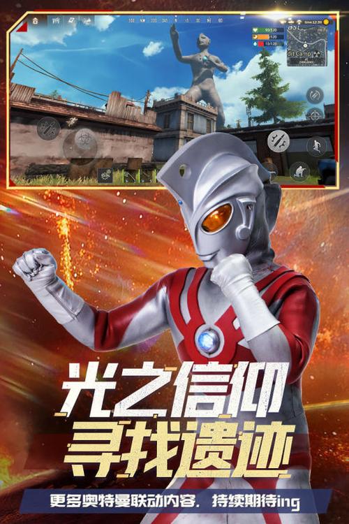 最新珍娜的生存日记安卓汉化版：沉浸式末日生存体验