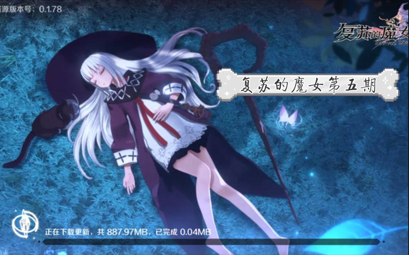 花之魔女最新版本是多少?下载地址及版本号详解