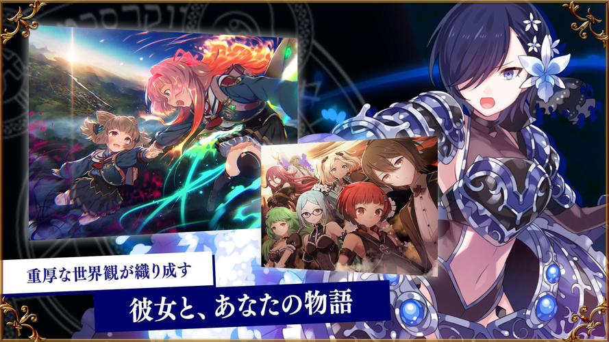 半妖忍少女安卓汉化版下载：超好玩日系卡牌游戏