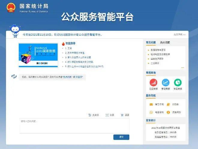 寻找关键调查下载地址？这里有你需要的！