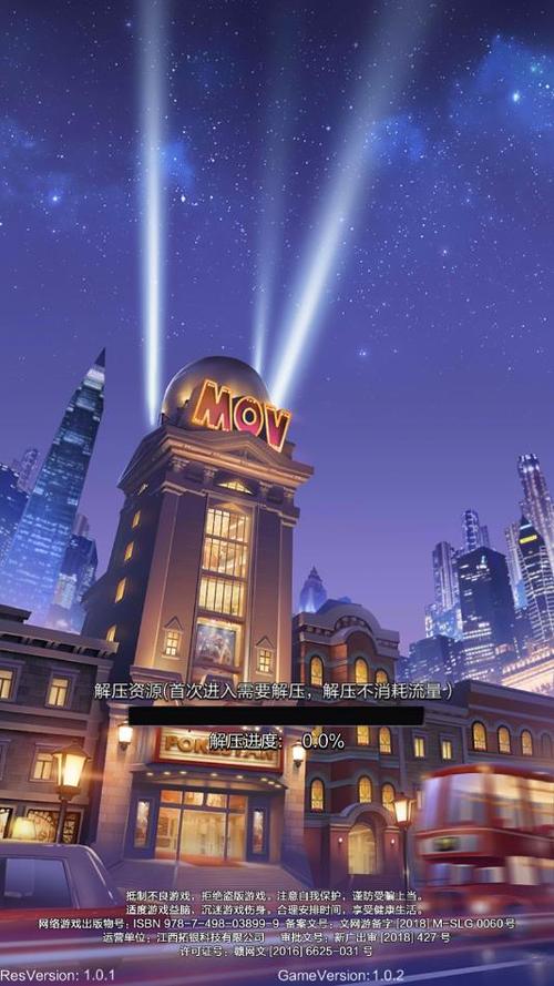 超级星探游戏下载：探索女孩们的秘密心事