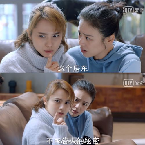 房东养成记下载地址：轻松体验当房东的乐趣