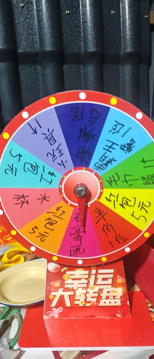 幸运老师游戏攻略：爱与生活，教你玩转游戏！