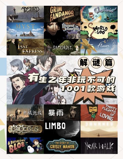 可爱的女巫1:躲避恶魔,引导水滴,趣味解谜挑战