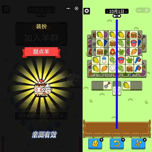 想玩剪羊羊最新版本？这里有你需要的下载链接！