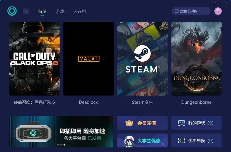 命中注定的召唤术最新攻略：助你轻松通关游戏