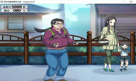 下载时间停止电车安卓版：感受时间停滞的快感