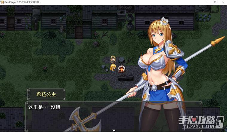 恶魔追猎者最新版本下载:体验刺激冒险之旅