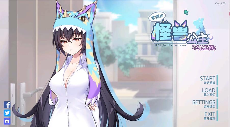 傲慢的怪兽公主:所有版本合集及游戏玩法介绍