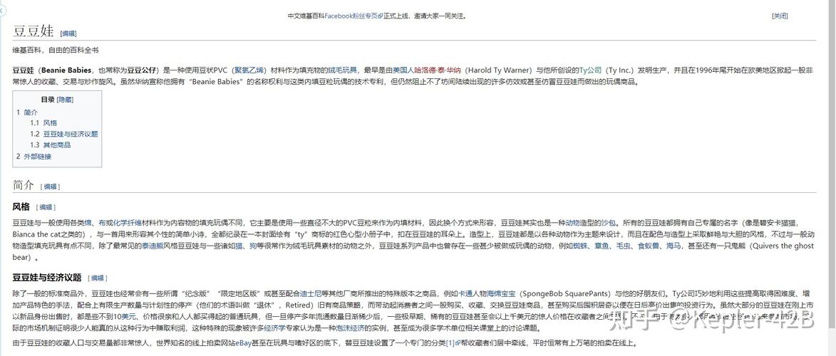 想下载涩豆豆?注意这些下载陷阱和风险