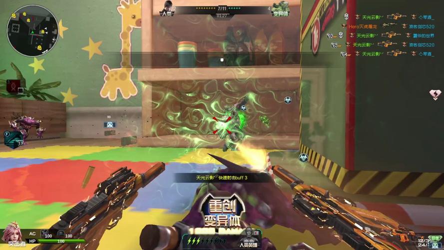 下载变异区安卓汉化游戏:体验独特射击玩法乐趣