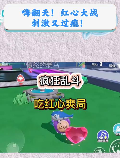 红心游戏官方网站:下载安装,畅玩精彩游戏!