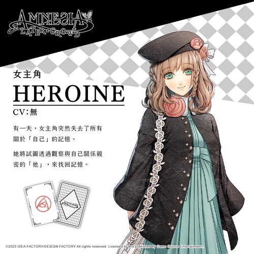 失忆最新进展：他她究竟忘记了什么？