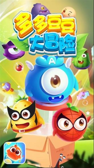 想下载涩豆豆?注意这些下载陷阱和风险