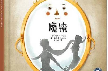 魔镜1在哪下载？正版资源下载地址分享