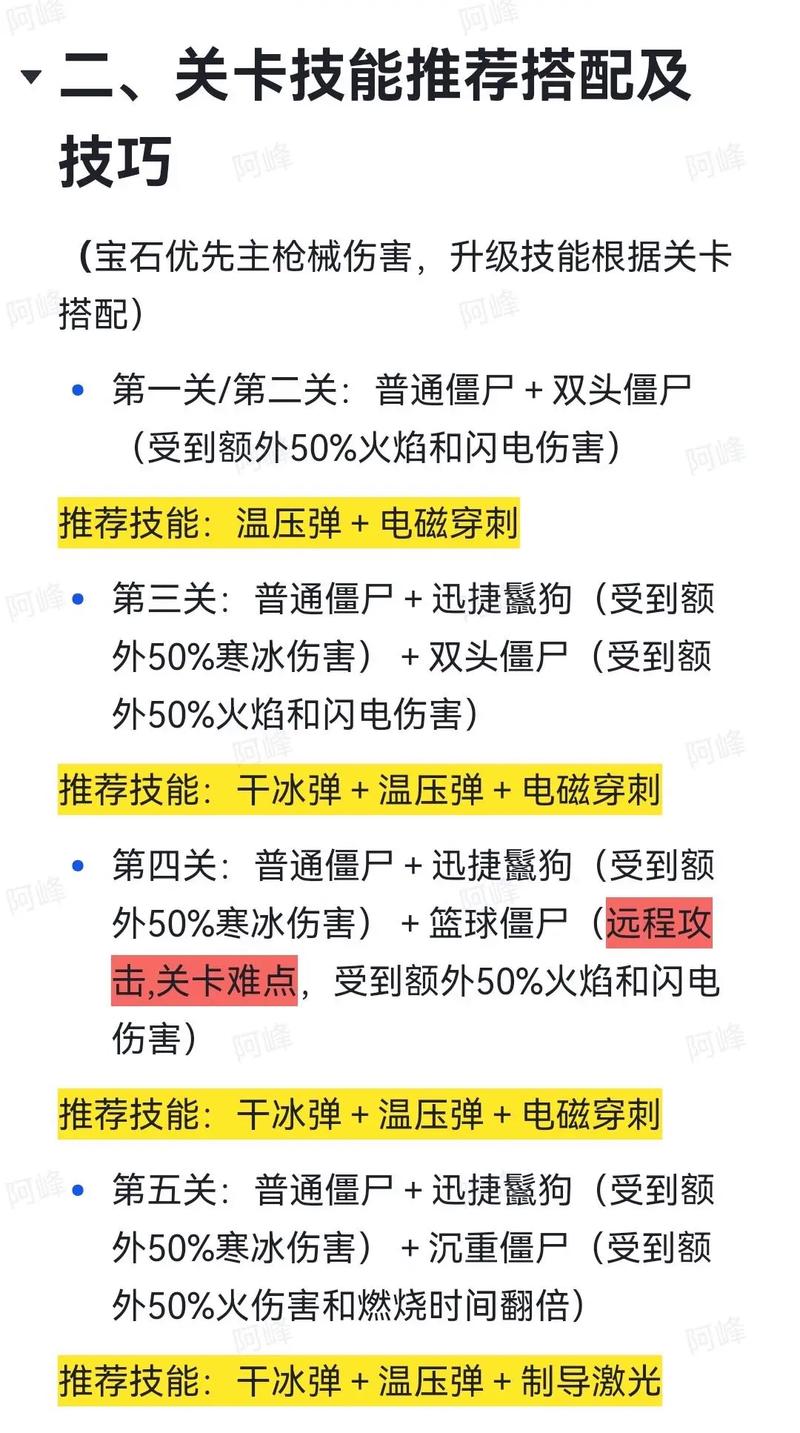 还在为僵尸撤退下载烦恼?这篇攻略帮你解决