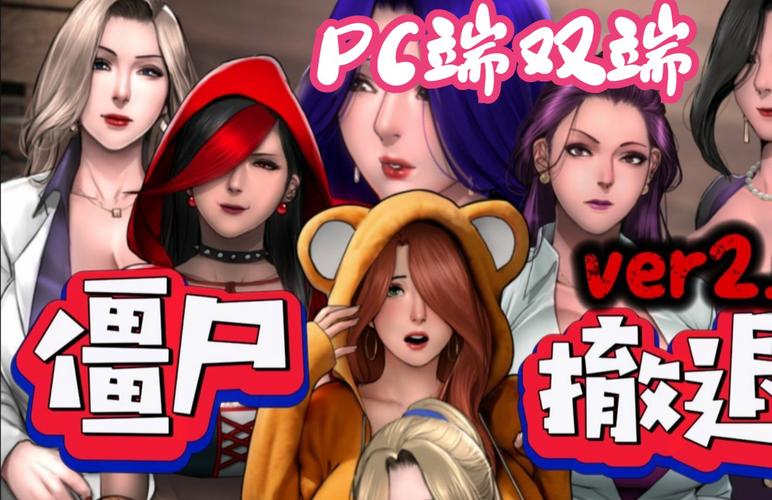 僵尸生活1更新了没？官方最新下载地址公布