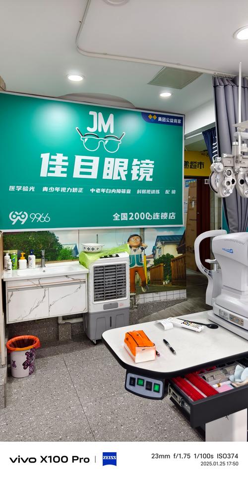 神器眼镜下载地址：官方中文版，8月最新更新