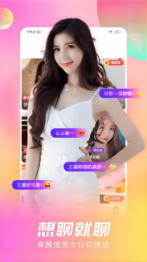 热辣可爱5下载地址推荐:安全可靠的下载平台