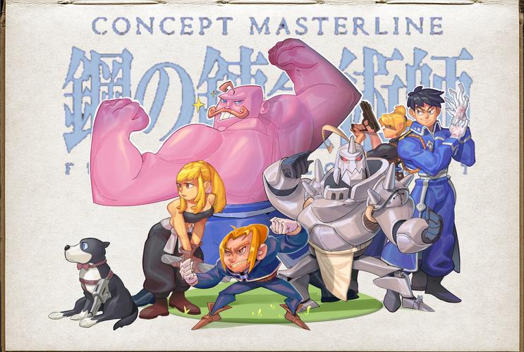 最新炼金术师汉化版更新了什么？快来了解！