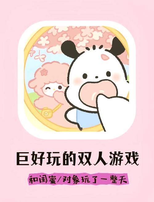 安卓系统也能交到100个朋友？快来试试这款游戏！