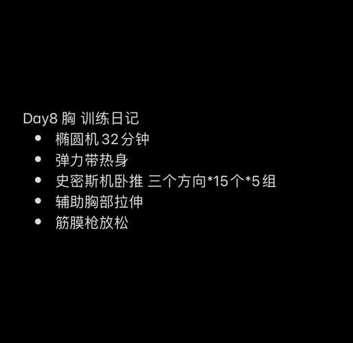 健身教练补课安卓汉化版：高效学习，轻松掌握
