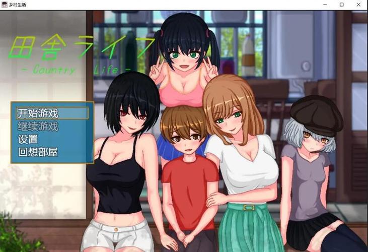 安卓汉化乡村改造游戏:你值得拥有