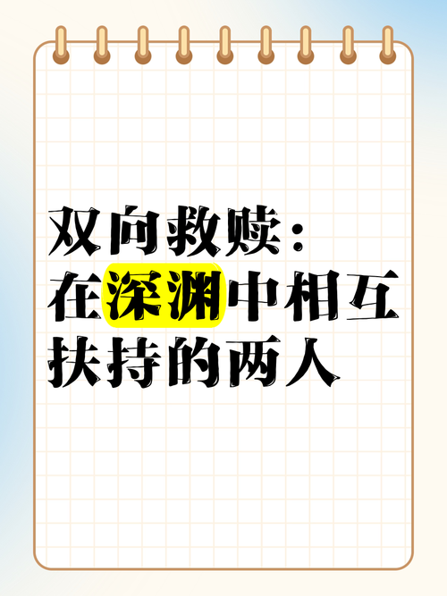 在救赎与深渊之间:内有海阁游戏官网,精彩汉化SLG游戏推荐!