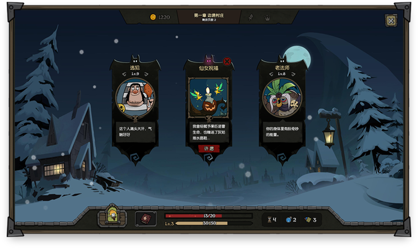 快速下载圣骑士复仇之夜游戏，附详细步骤