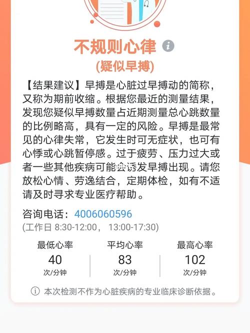 心脏问题汉化版下载：安卓/PC双端资源合集