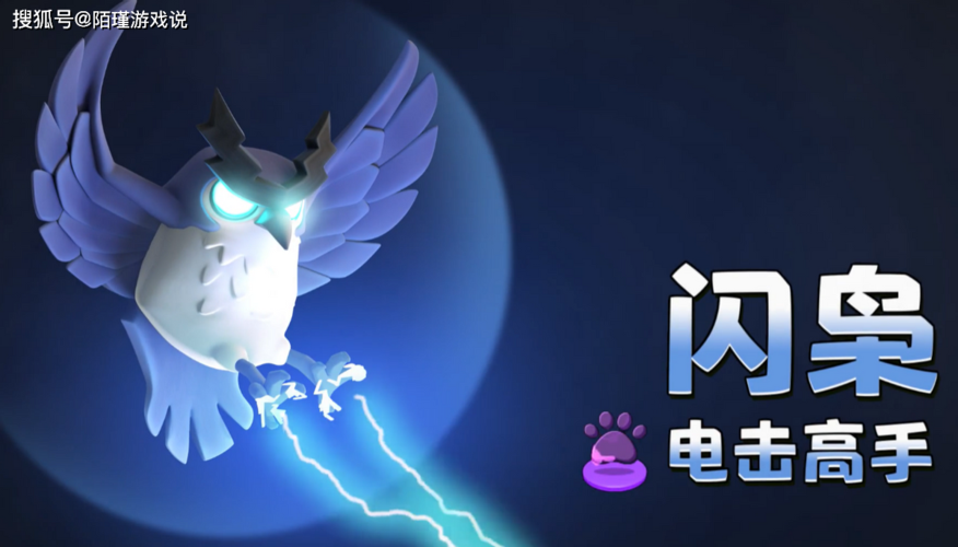 电击学院最新版本攻略大全：快速上手成为高手