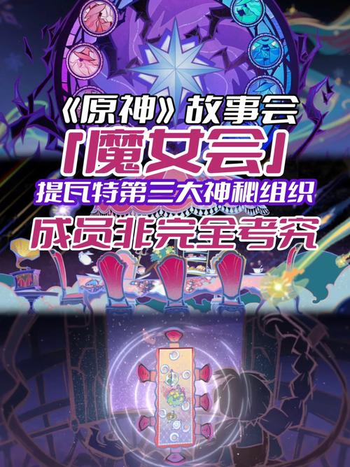 花之魔女最新版本是多少?下载地址及版本号详解