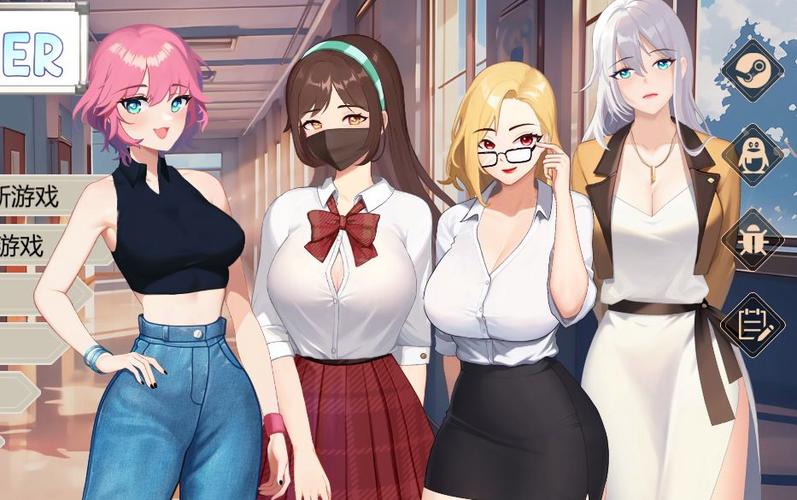 爱与生活:幸运老师最新版本下载,体验全新游戏内容!