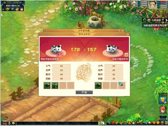 正版按摩沙龙大亨游戏下载:官方正式版最新版来袭