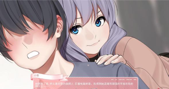 想玩妹同居生活彩色版？安卓下载地址推荐