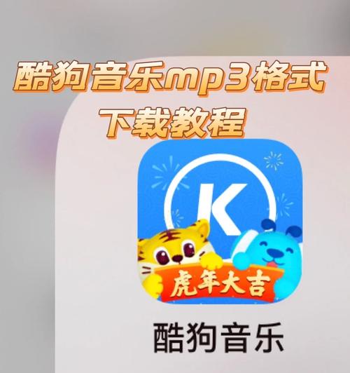 遗失歌曲下载方法：快速找到你的音乐