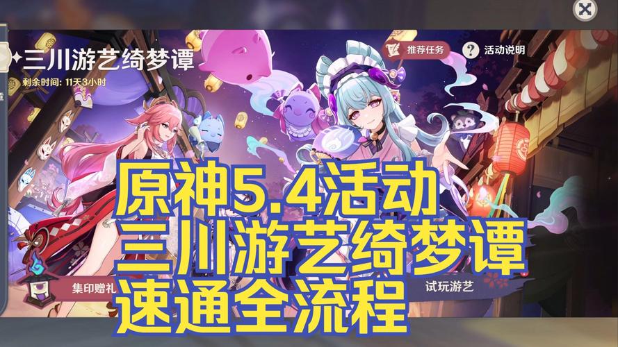 2024年度最佳游戏官网：快来发现你的心头好