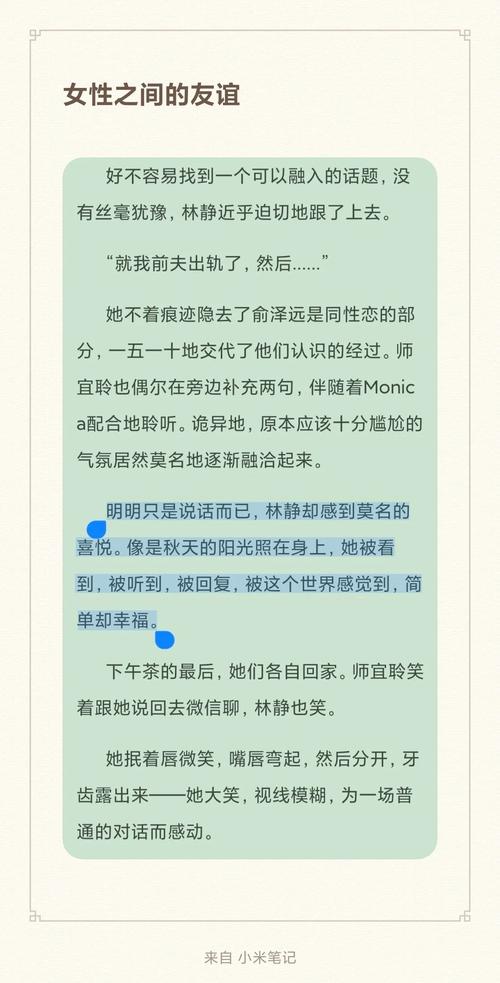 解锁妻子的困境最新版本：感受不一样的游戏魅力