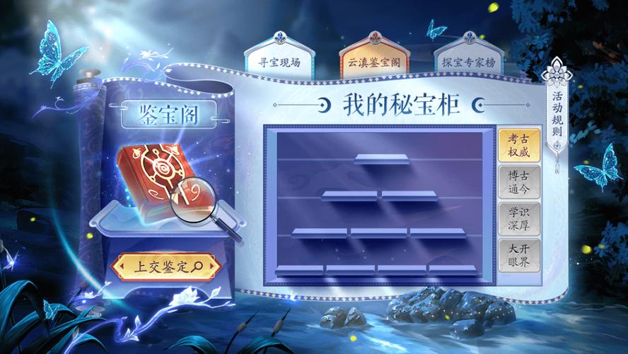 职场幻想V1.2.4官网更新：全新内容等你探索！