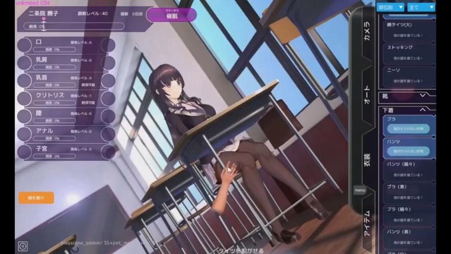 巨乳家族催眠2安卓汉化版下载，日系游戏福利满满