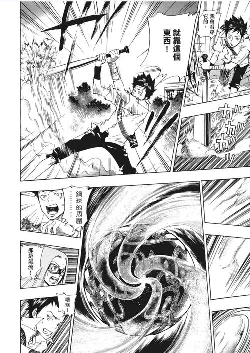 家贞教师汉化版更新了什么?赶紧来看看最新内容!