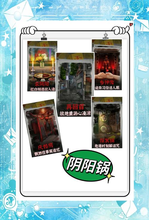 想玩恐怖女友?这份游戏攻略助你轻松通关!