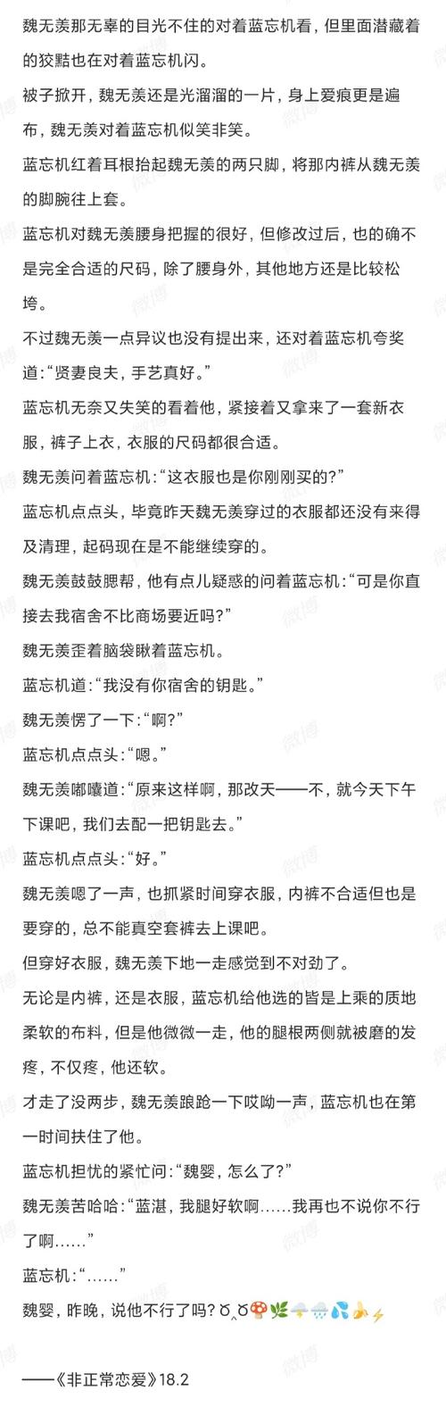 内有X游社官网，无情骗局？玩家交易风险大揭秘！