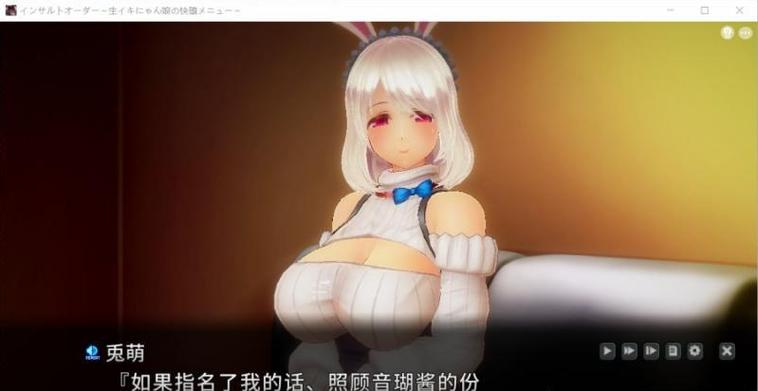 安卓版狂妄喵娘的快堕菜单下载:超火爆游戏推荐