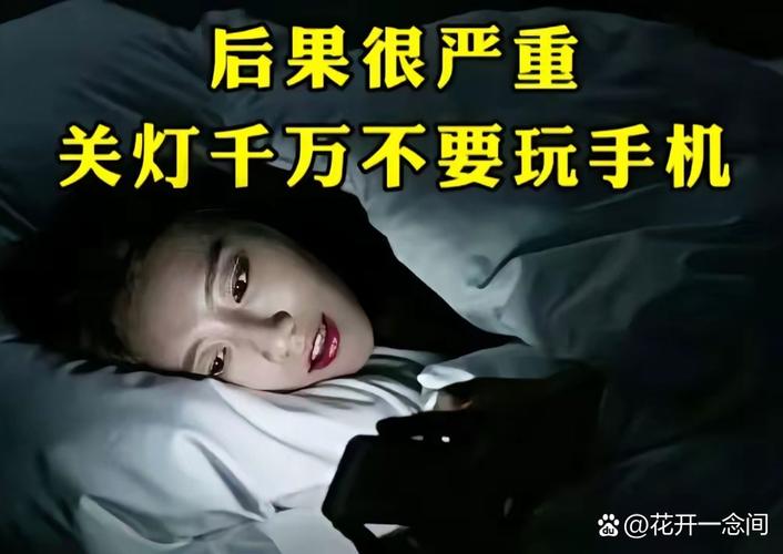 安卓游戏成瘾:女大学生沉迷背后的原因及解决方法