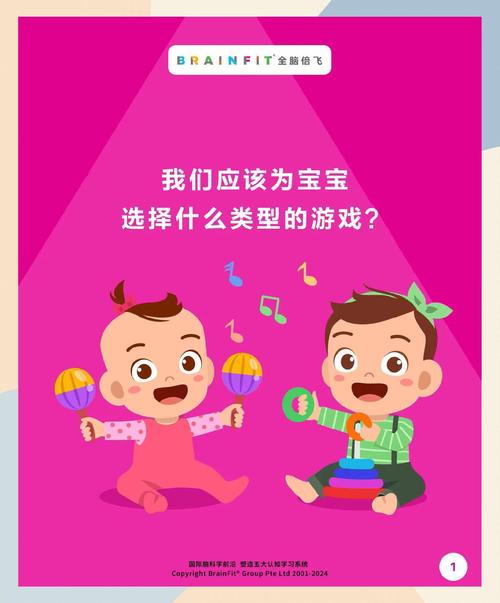 小孩子才做选择游戏攻略大全：教你玩转恋爱剧情