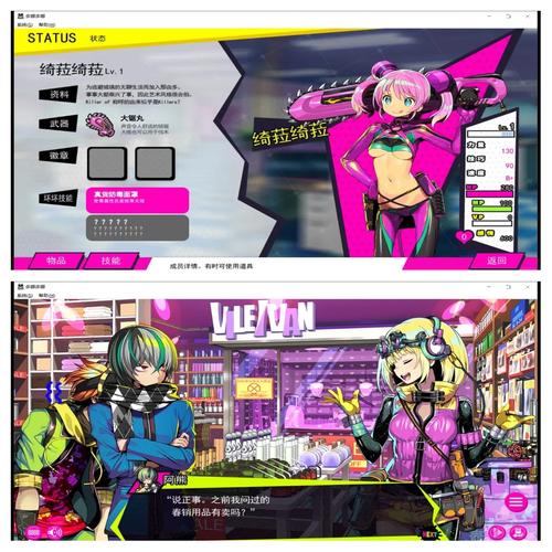 二次元人生绅士游戏推荐：超好玩沙盒SLG游戏体验